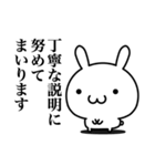 検討します(するとは言ってない)（個別スタンプ：22）