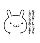 検討します(するとは言ってない)（個別スタンプ：24）