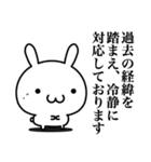 検討します(するとは言ってない)（個別スタンプ：26）