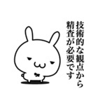 検討します(するとは言ってない)（個別スタンプ：27）
