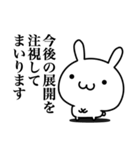 検討します(するとは言ってない)（個別スタンプ：28）