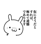 検討します(するとは言ってない)（個別スタンプ：29）