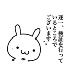 検討します(するとは言ってない)（個別スタンプ：30）