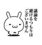 検討します(するとは言ってない)（個別スタンプ：31）