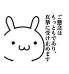 検討します(するとは言ってない)（個別スタンプ：32）