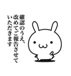 検討します(するとは言ってない)（個別スタンプ：33）