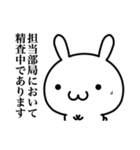 検討します(するとは言ってない)（個別スタンプ：34）