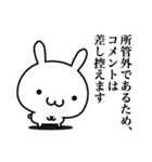 検討します(するとは言ってない)（個別スタンプ：35）