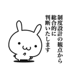 検討します(するとは言ってない)（個別スタンプ：36）