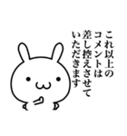 検討します(するとは言ってない)（個別スタンプ：37）