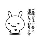 検討します(するとは言ってない)（個別スタンプ：38）