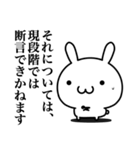 検討します(するとは言ってない)（個別スタンプ：39）