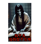 恐怖の借金の子供鬼が借金を回収するよ（個別スタンプ：9）