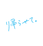 『青春ってなんだっけ。』（個別スタンプ：2）