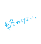 『青春ってなんだっけ。』（個別スタンプ：3）