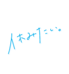 『青春ってなんだっけ。』（個別スタンプ：4）