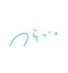 『青春ってなんだっけ。』（個別スタンプ：6）