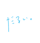 『青春ってなんだっけ。』（個別スタンプ：8）