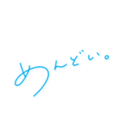 『青春ってなんだっけ。』（個別スタンプ：9）