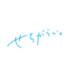 『青春ってなんだっけ。』（個別スタンプ：10）
