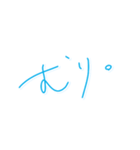 『青春ってなんだっけ。』（個別スタンプ：12）