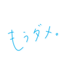 『青春ってなんだっけ。』（個別スタンプ：13）