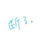 『青春ってなんだっけ。』（個別スタンプ：14）