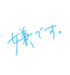 『青春ってなんだっけ。』（個別スタンプ：15）