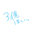 『青春ってなんだっけ。』（個別スタンプ：16）