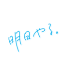 『青春ってなんだっけ。』（個別スタンプ：17）