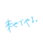 『青春ってなんだっけ。』（個別スタンプ：18）