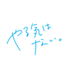 『青春ってなんだっけ。』（個別スタンプ：19）