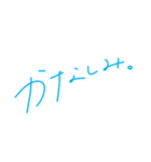 『青春ってなんだっけ。』（個別スタンプ：22）
