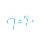 『青春ってなんだっけ。』（個別スタンプ：23）