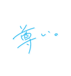 『青春ってなんだっけ。』（個別スタンプ：24）