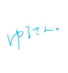 『青春ってなんだっけ。』（個別スタンプ：27）