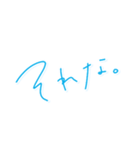 『青春ってなんだっけ。』（個別スタンプ：29）