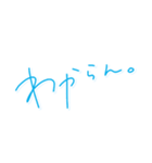 『青春ってなんだっけ。』（個別スタンプ：31）