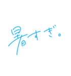 『青春ってなんだっけ。』（個別スタンプ：35）