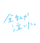 『青春ってなんだっけ。』（個別スタンプ：39）