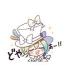 燈の守り人2（個別スタンプ：1）