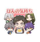 燈の守り人2（個別スタンプ：8）