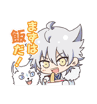 燈の守り人2（個別スタンプ：10）