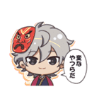 燈の守り人2（個別スタンプ：13）