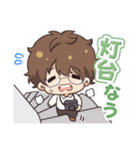 燈の守り人2（個別スタンプ：17）