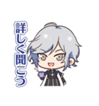 燈の守り人2（個別スタンプ：18）