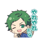 燈の守り人2（個別スタンプ：20）