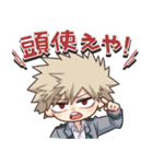 ちびきゃら僕のヒーローアカデミア（個別スタンプ：9）