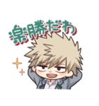 ちびきゃら僕のヒーローアカデミア（個別スタンプ：11）