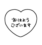 シンプルメッセージ〜ハートバージョン11（個別スタンプ：1）